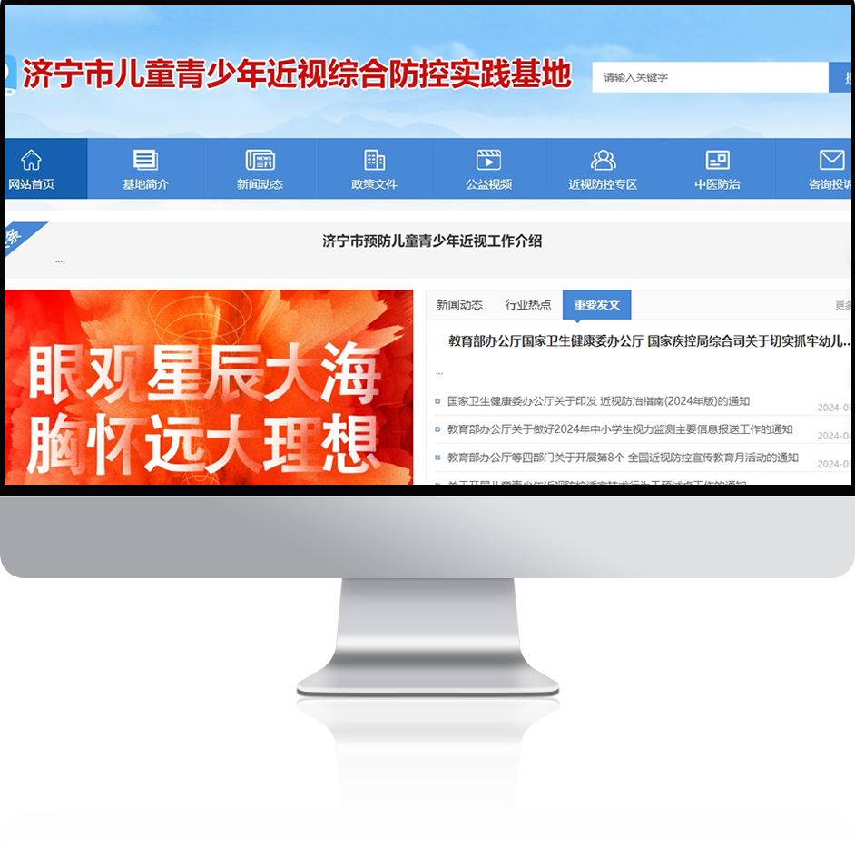 内图.png