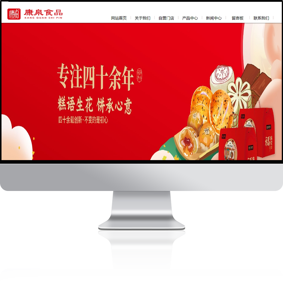 内图.png