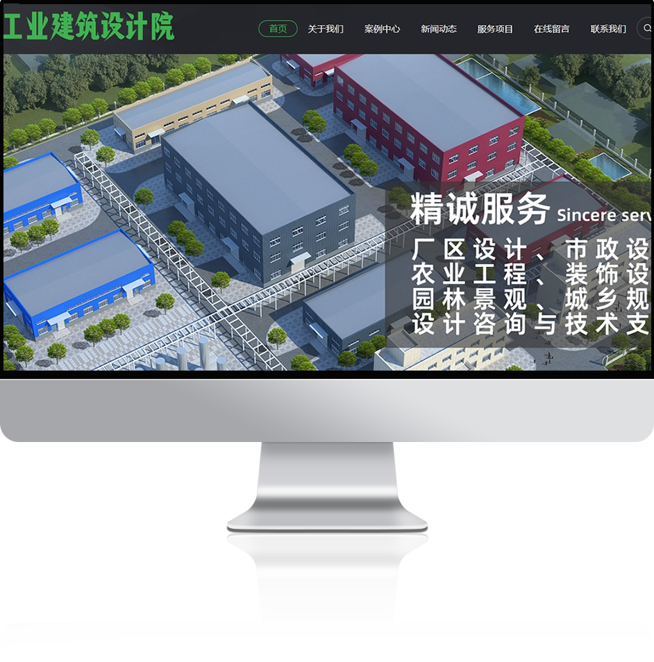 内图.png